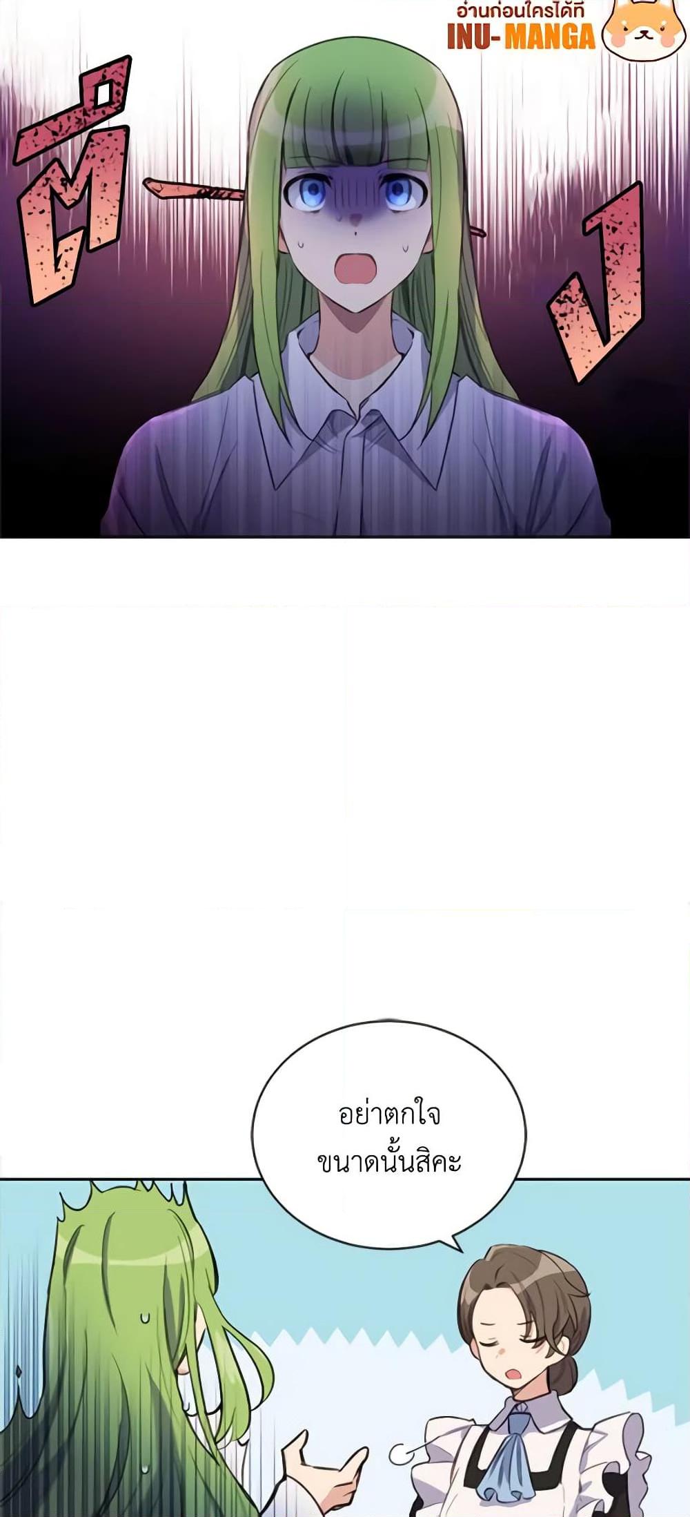 Manga-lc-com อ่านมังงะ อ่านการ์ตูน ออนไลน์ ฟรี If You Get Caught, You’ll Die! ตอนที่ 1 2 3 4 5 6 7 8 9 10 11 12 13 14 ฟรี ไม่มีโฆษณา Manga-lc - อ่าน มังงะ อ่าน การ์ตูน ออนไลน์ อ่านมังงะ ฟรี