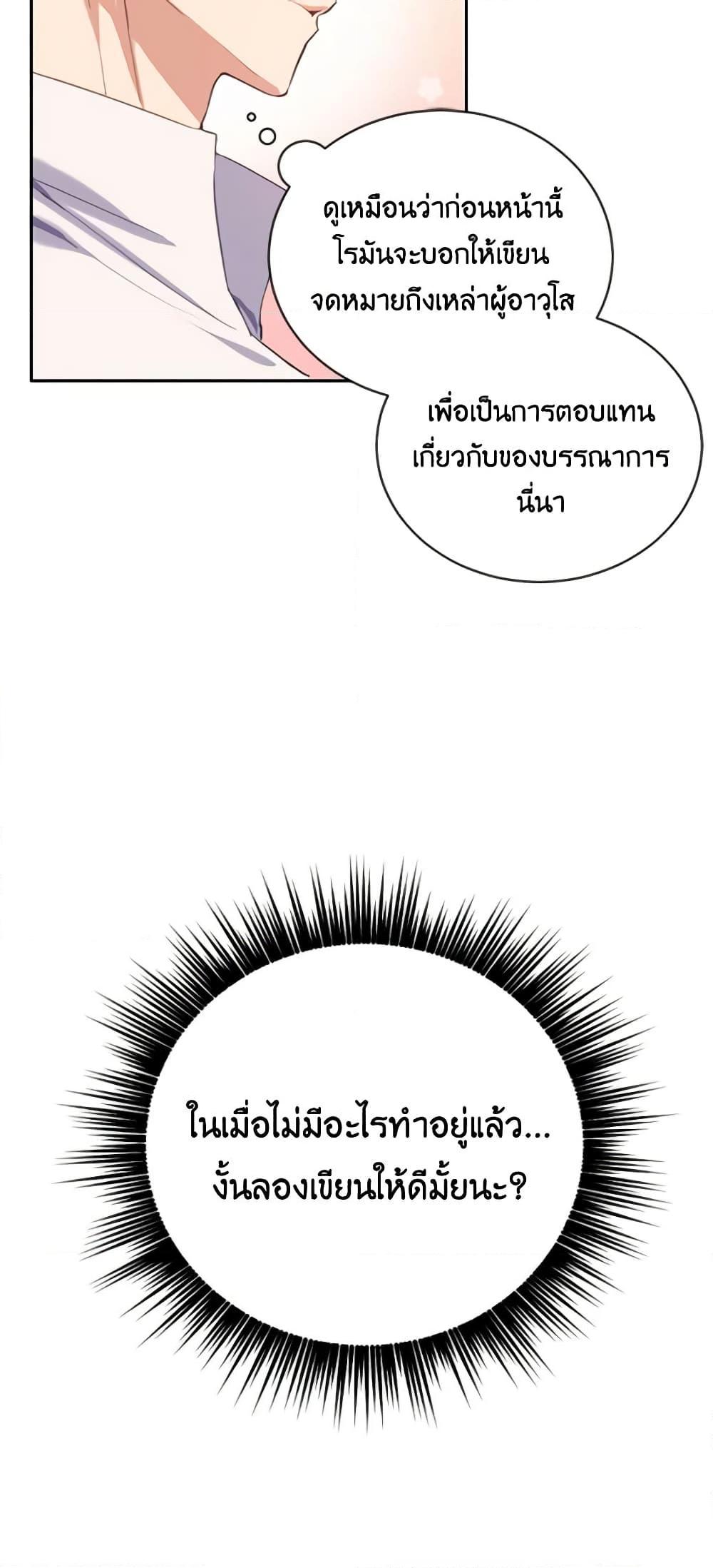 Manga-lc-com อ่านมังงะ อ่านการ์ตูน ออนไลน์ ฟรี If You Get Caught, You’ll Die! ตอนที่ 1 2 3 4 5 6 7 8 9 10 11 12 13 14 ฟรี ไม่มีโฆษณา Manga-lc - อ่าน มังงะ อ่าน การ์ตูน ออนไลน์ อ่านมังงะ ฟรี