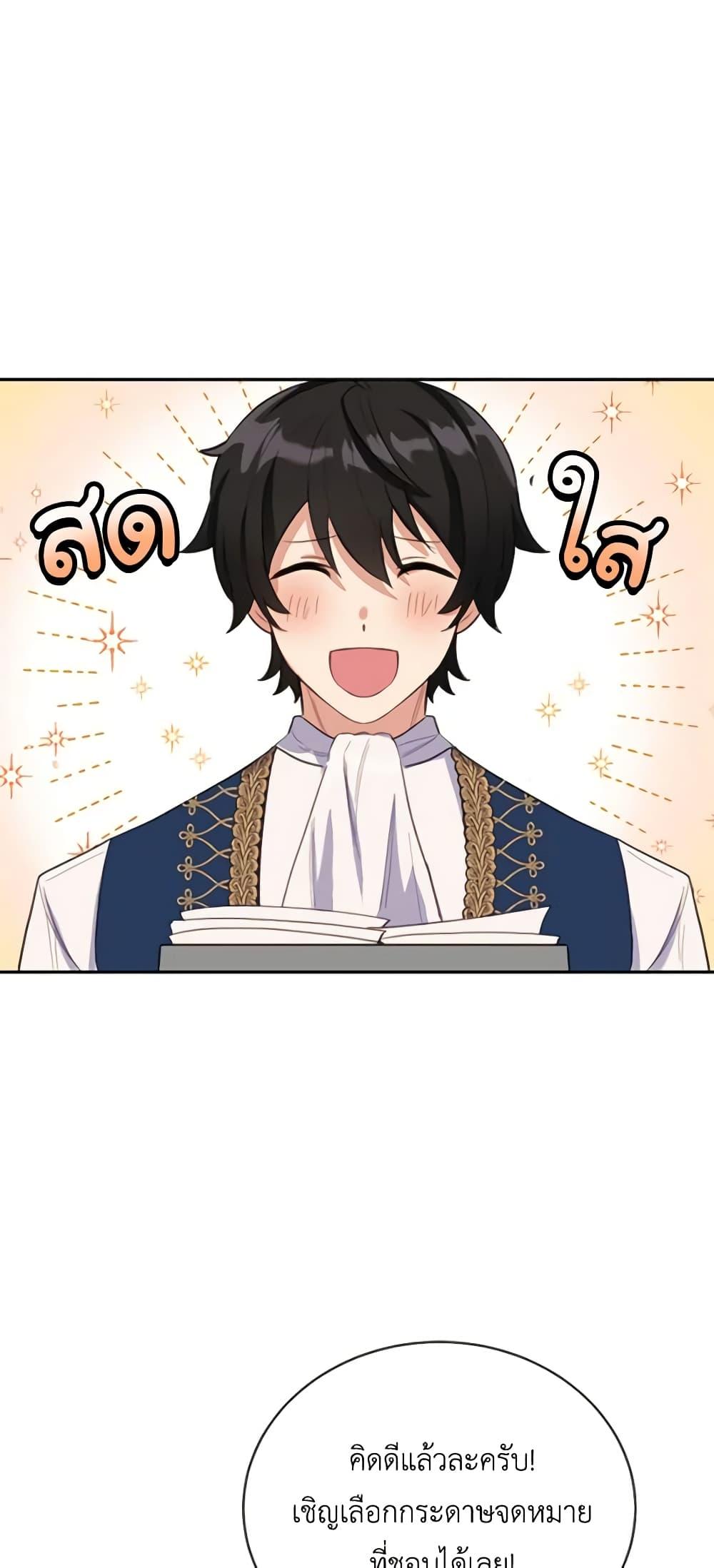 Manga-lc-com อ่านมังงะ อ่านการ์ตูน ออนไลน์ ฟรี If You Get Caught, You’ll Die! ตอนที่ 1 2 3 4 5 6 7 8 9 10 11 12 13 14 ฟรี ไม่มีโฆษณา Manga-lc - อ่าน มังงะ อ่าน การ์ตูน ออนไลน์ อ่านมังงะ ฟรี