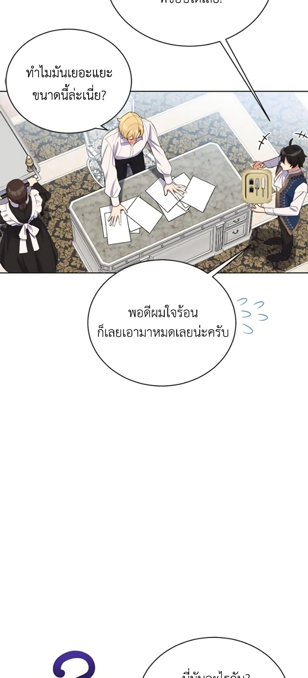 Manga-lc-com อ่านมังงะ อ่านการ์ตูน ออนไลน์ ฟรี If You Get Caught, You’ll Die! ตอนที่ 1 2 3 4 5 6 7 8 9 10 11 12 13 14 ฟรี ไม่มีโฆษณา Manga-lc - อ่าน มังงะ อ่าน การ์ตูน ออนไลน์ อ่านมังงะ ฟรี