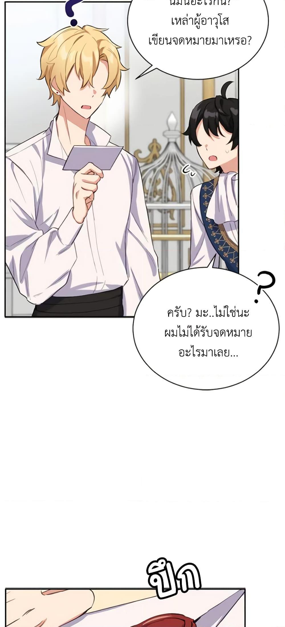 Manga-lc-com อ่านมังงะ อ่านการ์ตูน ออนไลน์ ฟรี If You Get Caught, You’ll Die! ตอนที่ 1 2 3 4 5 6 7 8 9 10 11 12 13 14 ฟรี ไม่มีโฆษณา Manga-lc - อ่าน มังงะ อ่าน การ์ตูน ออนไลน์ อ่านมังงะ ฟรี