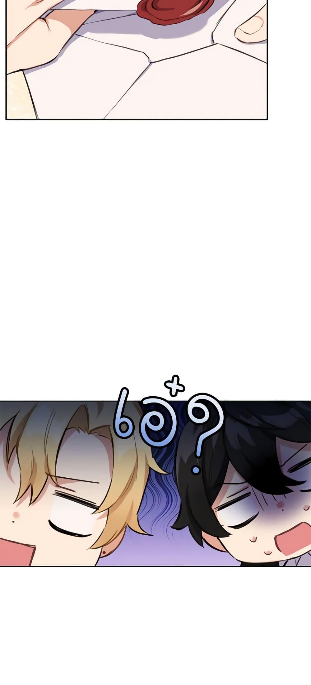 Manga-lc-com อ่านมังงะ อ่านการ์ตูน ออนไลน์ ฟรี If You Get Caught, You’ll Die! ตอนที่ 1 2 3 4 5 6 7 8 9 10 11 12 13 14 ฟรี ไม่มีโฆษณา Manga-lc - อ่าน มังงะ อ่าน การ์ตูน ออนไลน์ อ่านมังงะ ฟรี