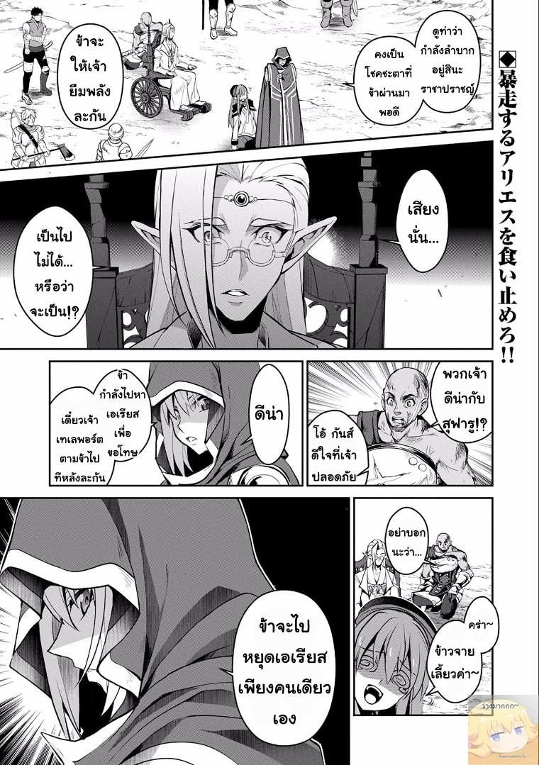 Manga-lc-com อ่านมังงะ อ่านการ์ตูน ออนไลน์ ฟรี A Wild Last Boss Appeared! ตอนที่ 1 2 3 4 5 6 7 8 9 10 11 12 13 14 ฟรี ไม่มีโฆษณา Manga-lc - อ่าน มังงะ อ่าน การ์ตูน ออนไลน์ อ่านมังงะ ฟรี