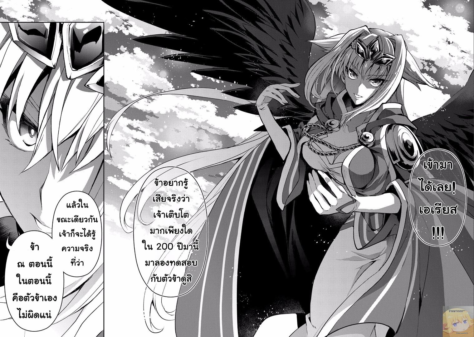 Manga-lc-com อ่านมังงะ อ่านการ์ตูน ออนไลน์ ฟรี A Wild Last Boss Appeared! ตอนที่ 1 2 3 4 5 6 7 8 9 10 11 12 13 14 ฟรี ไม่มีโฆษณา Manga-lc - อ่าน มังงะ อ่าน การ์ตูน ออนไลน์ อ่านมังงะ ฟรี