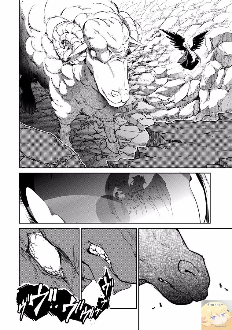 Manga-lc-com อ่านมังงะ อ่านการ์ตูน ออนไลน์ ฟรี A Wild Last Boss Appeared! ตอนที่ 1 2 3 4 5 6 7 8 9 10 11 12 13 14 ฟรี ไม่มีโฆษณา Manga-lc - อ่าน มังงะ อ่าน การ์ตูน ออนไลน์ อ่านมังงะ ฟรี
