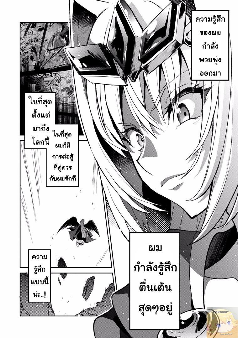 Manga-lc-com อ่านมังงะ อ่านการ์ตูน ออนไลน์ ฟรี A Wild Last Boss Appeared! ตอนที่ 1 2 3 4 5 6 7 8 9 10 11 12 13 14 ฟรี ไม่มีโฆษณา Manga-lc - อ่าน มังงะ อ่าน การ์ตูน ออนไลน์ อ่านมังงะ ฟรี