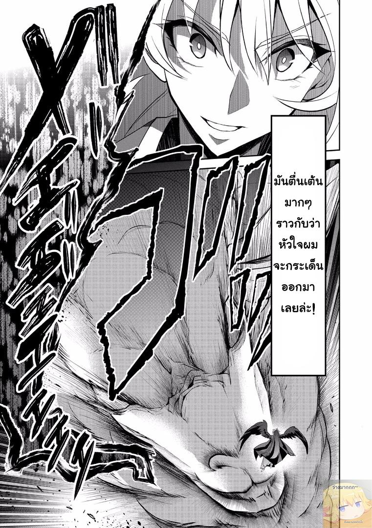 Manga-lc-com อ่านมังงะ อ่านการ์ตูน ออนไลน์ ฟรี A Wild Last Boss Appeared! ตอนที่ 1 2 3 4 5 6 7 8 9 10 11 12 13 14 ฟรี ไม่มีโฆษณา Manga-lc - อ่าน มังงะ อ่าน การ์ตูน ออนไลน์ อ่านมังงะ ฟรี