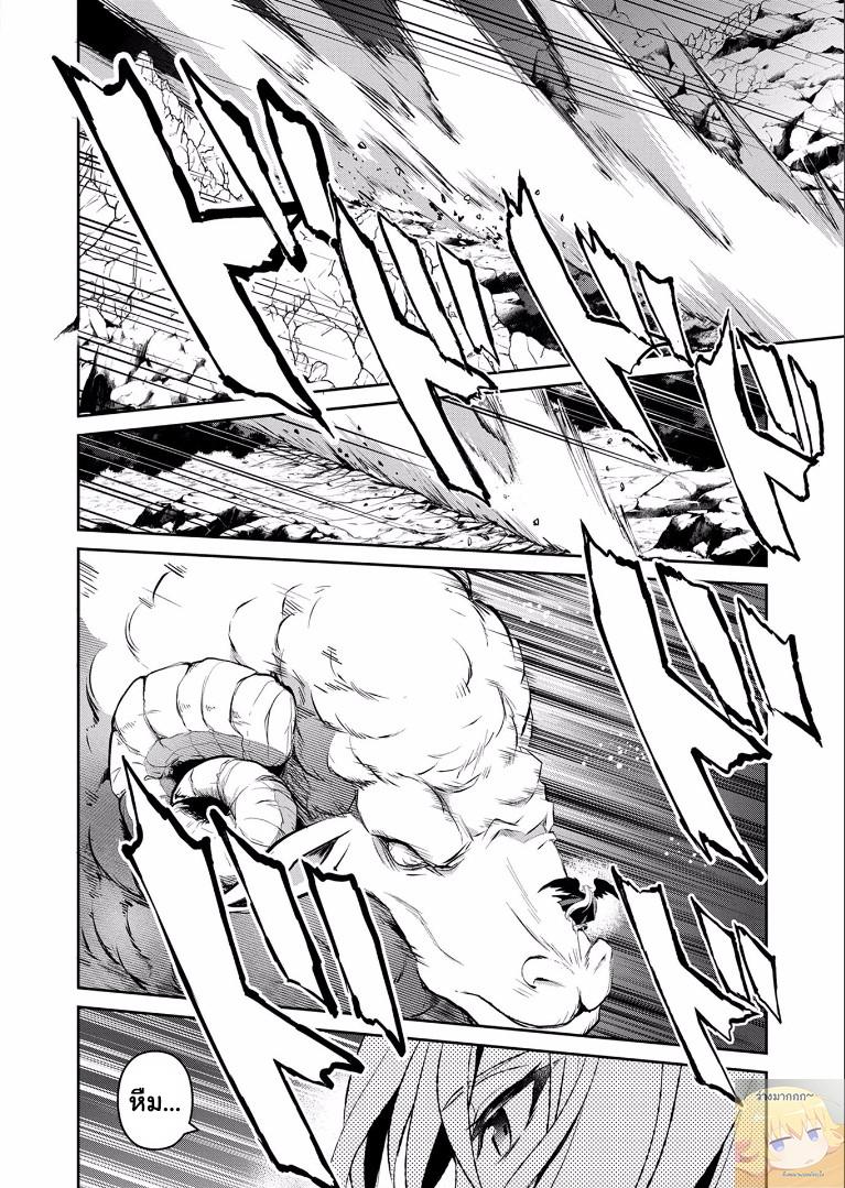 Manga-lc-com อ่านมังงะ อ่านการ์ตูน ออนไลน์ ฟรี A Wild Last Boss Appeared! ตอนที่ 1 2 3 4 5 6 7 8 9 10 11 12 13 14 ฟรี ไม่มีโฆษณา Manga-lc - อ่าน มังงะ อ่าน การ์ตูน ออนไลน์ อ่านมังงะ ฟรี