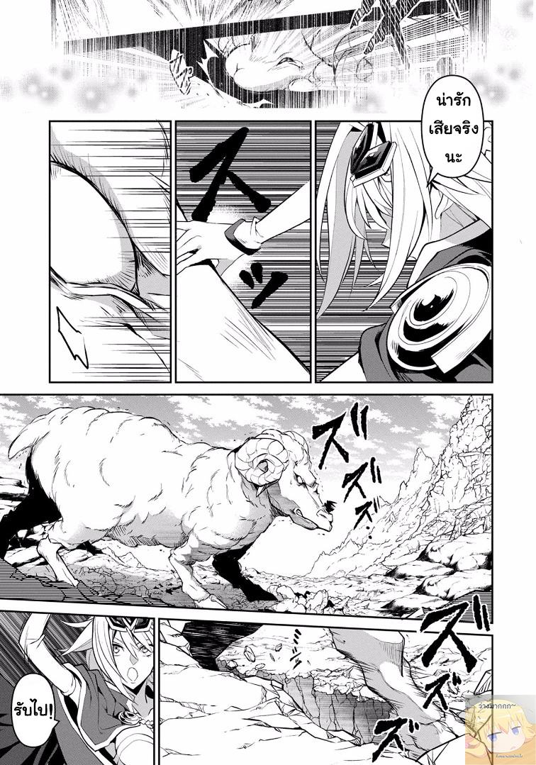 Manga-lc-com อ่านมังงะ อ่านการ์ตูน ออนไลน์ ฟรี A Wild Last Boss Appeared! ตอนที่ 1 2 3 4 5 6 7 8 9 10 11 12 13 14 ฟรี ไม่มีโฆษณา Manga-lc - อ่าน มังงะ อ่าน การ์ตูน ออนไลน์ อ่านมังงะ ฟรี