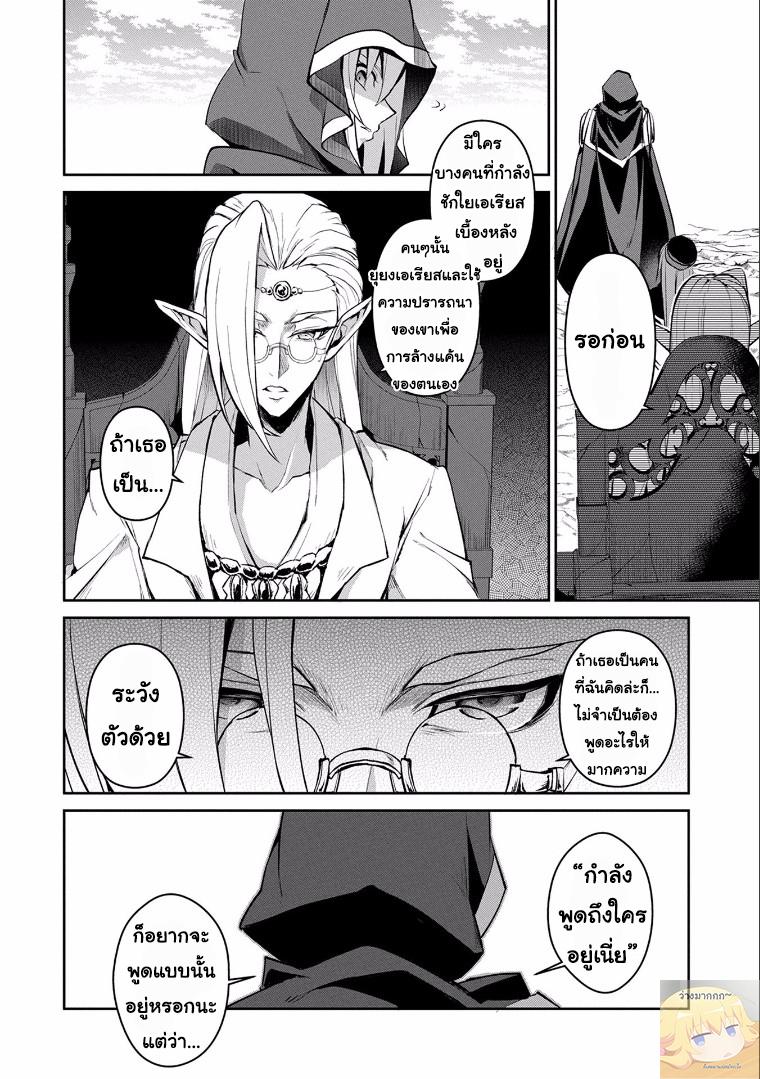 Manga-lc-com อ่านมังงะ อ่านการ์ตูน ออนไลน์ ฟรี A Wild Last Boss Appeared! ตอนที่ 1 2 3 4 5 6 7 8 9 10 11 12 13 14 ฟรี ไม่มีโฆษณา Manga-lc - อ่าน มังงะ อ่าน การ์ตูน ออนไลน์ อ่านมังงะ ฟรี