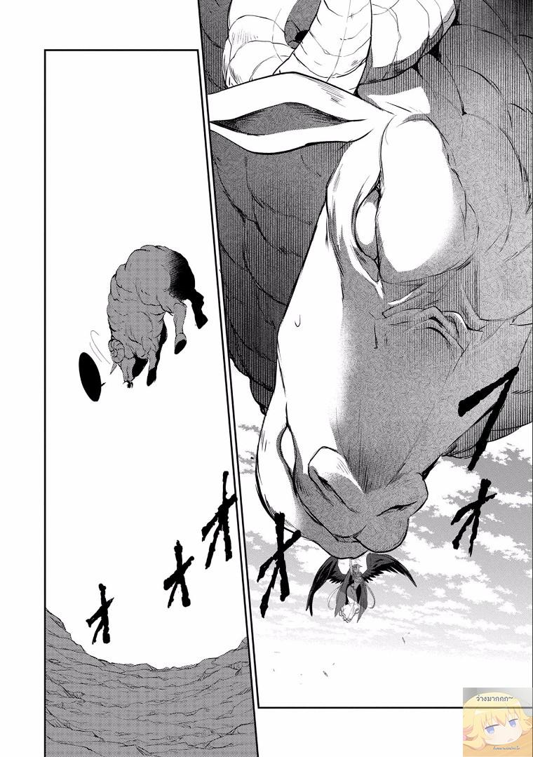 Manga-lc-com อ่านมังงะ อ่านการ์ตูน ออนไลน์ ฟรี A Wild Last Boss Appeared! ตอนที่ 1 2 3 4 5 6 7 8 9 10 11 12 13 14 ฟรี ไม่มีโฆษณา Manga-lc - อ่าน มังงะ อ่าน การ์ตูน ออนไลน์ อ่านมังงะ ฟรี