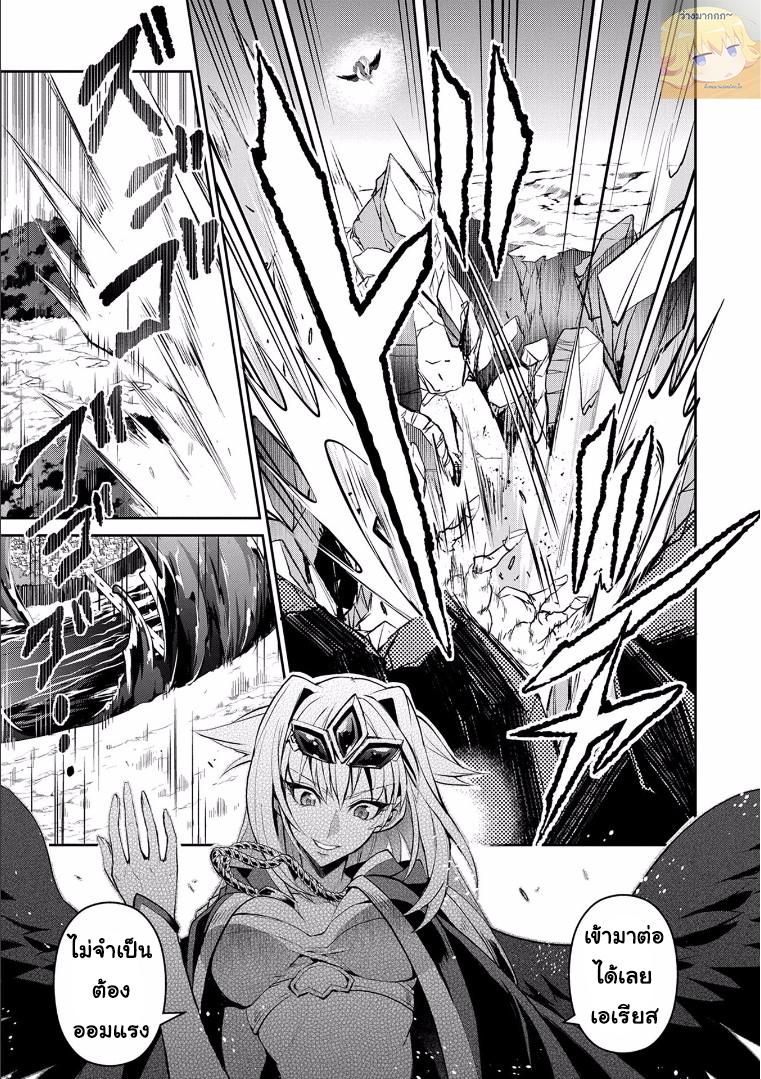 Manga-lc-com อ่านมังงะ อ่านการ์ตูน ออนไลน์ ฟรี A Wild Last Boss Appeared! ตอนที่ 1 2 3 4 5 6 7 8 9 10 11 12 13 14 ฟรี ไม่มีโฆษณา Manga-lc - อ่าน มังงะ อ่าน การ์ตูน ออนไลน์ อ่านมังงะ ฟรี