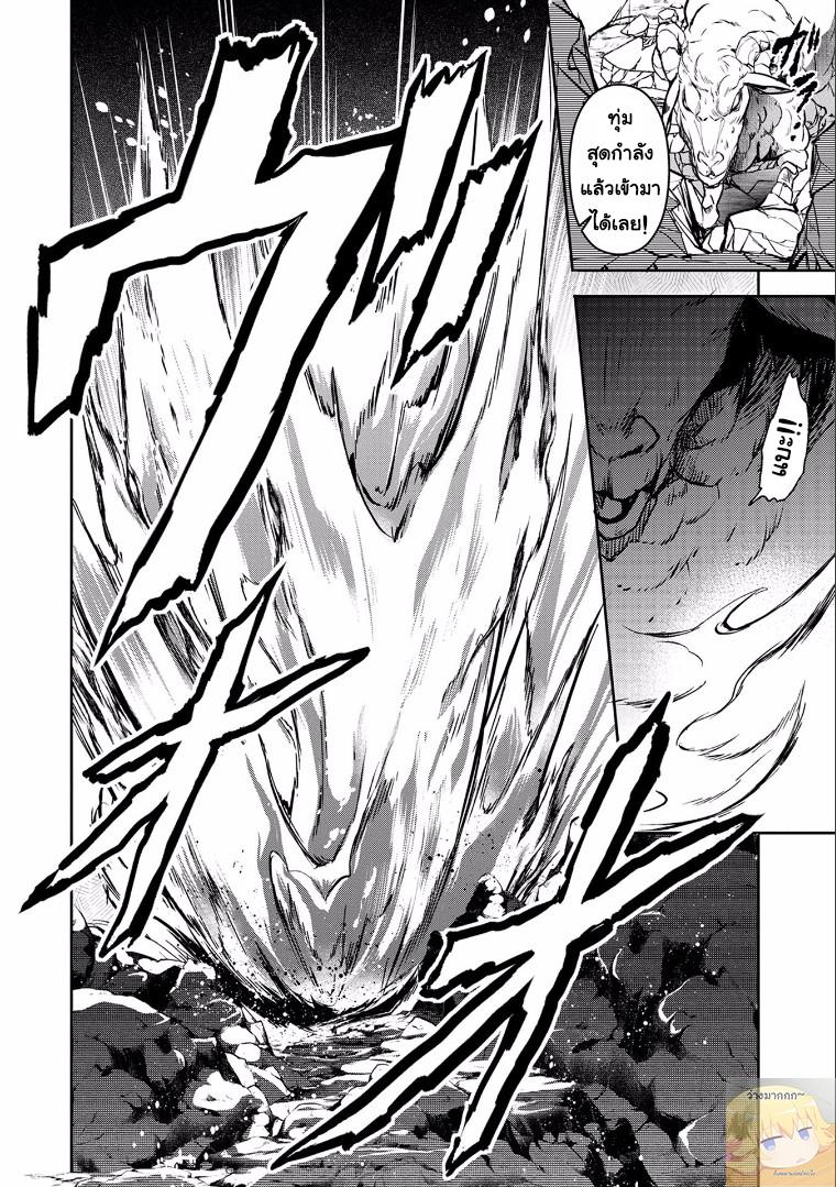 Manga-lc-com อ่านมังงะ อ่านการ์ตูน ออนไลน์ ฟรี A Wild Last Boss Appeared! ตอนที่ 1 2 3 4 5 6 7 8 9 10 11 12 13 14 ฟรี ไม่มีโฆษณา Manga-lc - อ่าน มังงะ อ่าน การ์ตูน ออนไลน์ อ่านมังงะ ฟรี