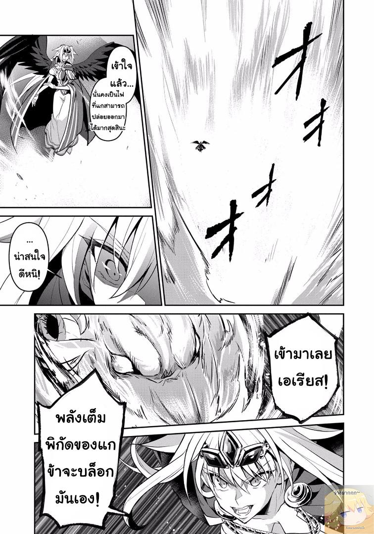 Manga-lc-com อ่านมังงะ อ่านการ์ตูน ออนไลน์ ฟรี A Wild Last Boss Appeared! ตอนที่ 1 2 3 4 5 6 7 8 9 10 11 12 13 14 ฟรี ไม่มีโฆษณา Manga-lc - อ่าน มังงะ อ่าน การ์ตูน ออนไลน์ อ่านมังงะ ฟรี