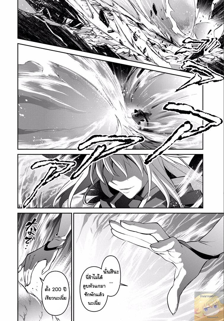 Manga-lc-com อ่านมังงะ อ่านการ์ตูน ออนไลน์ ฟรี A Wild Last Boss Appeared! ตอนที่ 1 2 3 4 5 6 7 8 9 10 11 12 13 14 ฟรี ไม่มีโฆษณา Manga-lc - อ่าน มังงะ อ่าน การ์ตูน ออนไลน์ อ่านมังงะ ฟรี