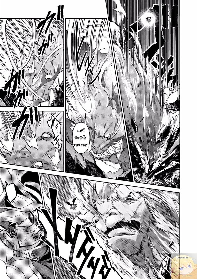 Manga-lc-com อ่านมังงะ อ่านการ์ตูน ออนไลน์ ฟรี A Wild Last Boss Appeared! ตอนที่ 1 2 3 4 5 6 7 8 9 10 11 12 13 14 ฟรี ไม่มีโฆษณา Manga-lc - อ่าน มังงะ อ่าน การ์ตูน ออนไลน์ อ่านมังงะ ฟรี