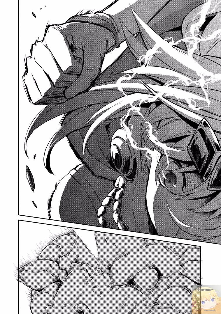 Manga-lc-com อ่านมังงะ อ่านการ์ตูน ออนไลน์ ฟรี A Wild Last Boss Appeared! ตอนที่ 1 2 3 4 5 6 7 8 9 10 11 12 13 14 ฟรี ไม่มีโฆษณา Manga-lc - อ่าน มังงะ อ่าน การ์ตูน ออนไลน์ อ่านมังงะ ฟรี