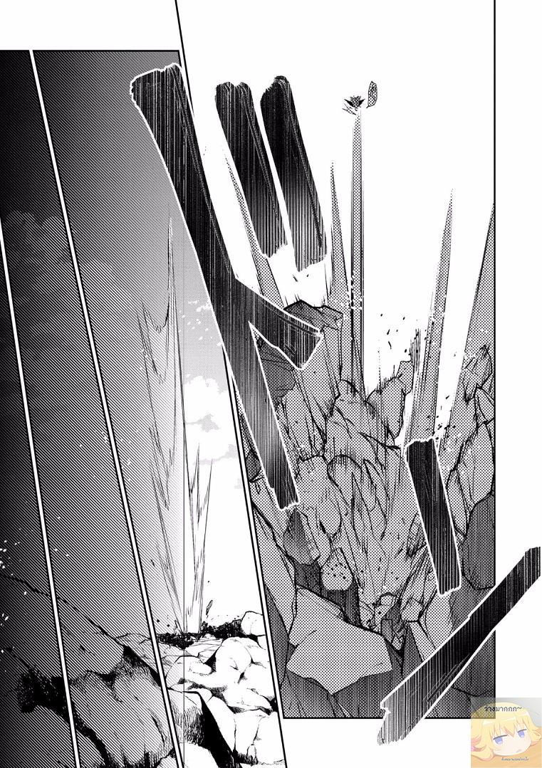 Manga-lc-com อ่านมังงะ อ่านการ์ตูน ออนไลน์ ฟรี A Wild Last Boss Appeared! ตอนที่ 1 2 3 4 5 6 7 8 9 10 11 12 13 14 ฟรี ไม่มีโฆษณา Manga-lc - อ่าน มังงะ อ่าน การ์ตูน ออนไลน์ อ่านมังงะ ฟรี