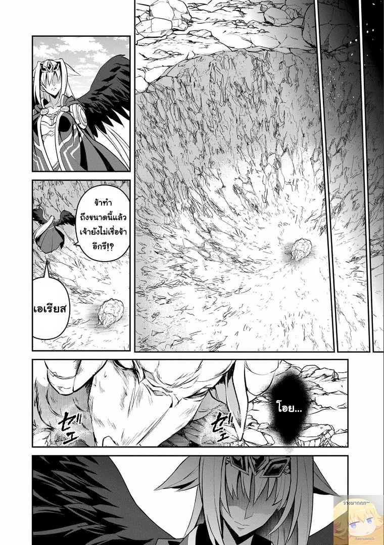 Manga-lc-com อ่านมังงะ อ่านการ์ตูน ออนไลน์ ฟรี A Wild Last Boss Appeared! ตอนที่ 1 2 3 4 5 6 7 8 9 10 11 12 13 14 ฟรี ไม่มีโฆษณา Manga-lc - อ่าน มังงะ อ่าน การ์ตูน ออนไลน์ อ่านมังงะ ฟรี