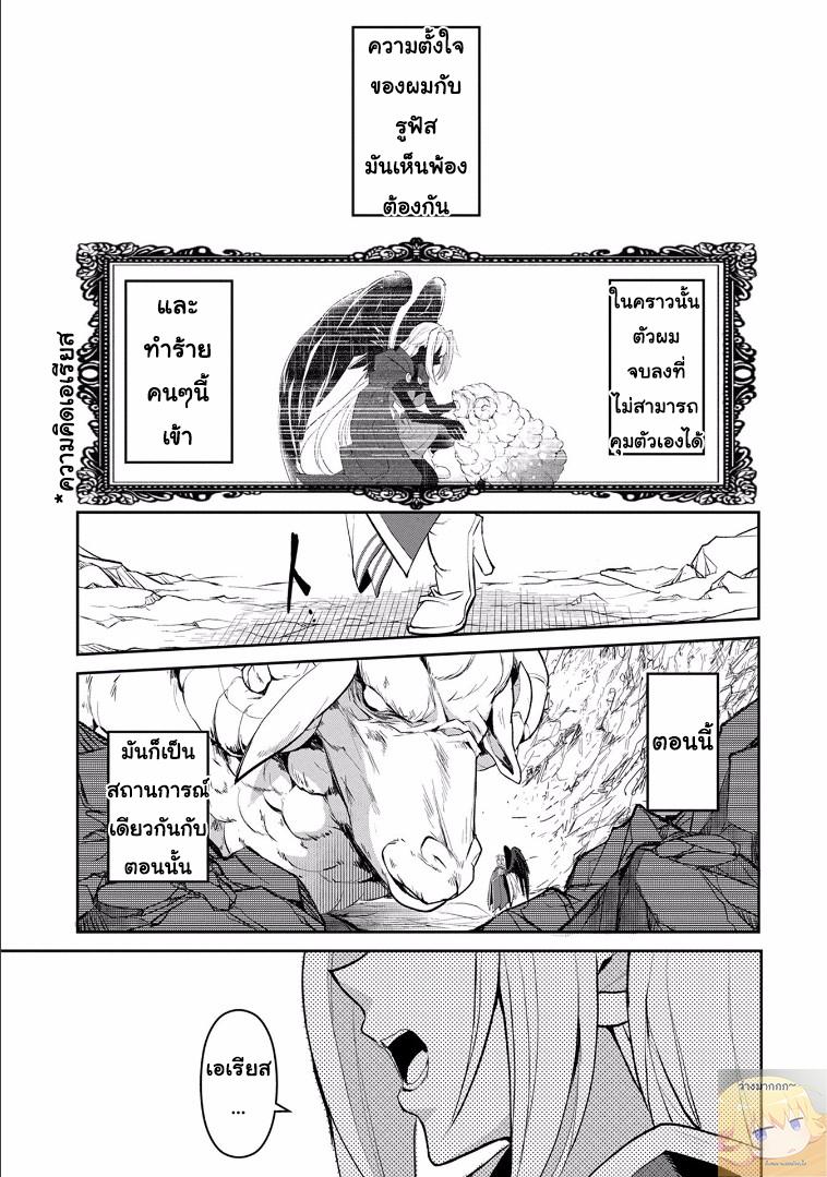 Manga-lc-com อ่านมังงะ อ่านการ์ตูน ออนไลน์ ฟรี A Wild Last Boss Appeared! ตอนที่ 1 2 3 4 5 6 7 8 9 10 11 12 13 14 ฟรี ไม่มีโฆษณา Manga-lc - อ่าน มังงะ อ่าน การ์ตูน ออนไลน์ อ่านมังงะ ฟรี
