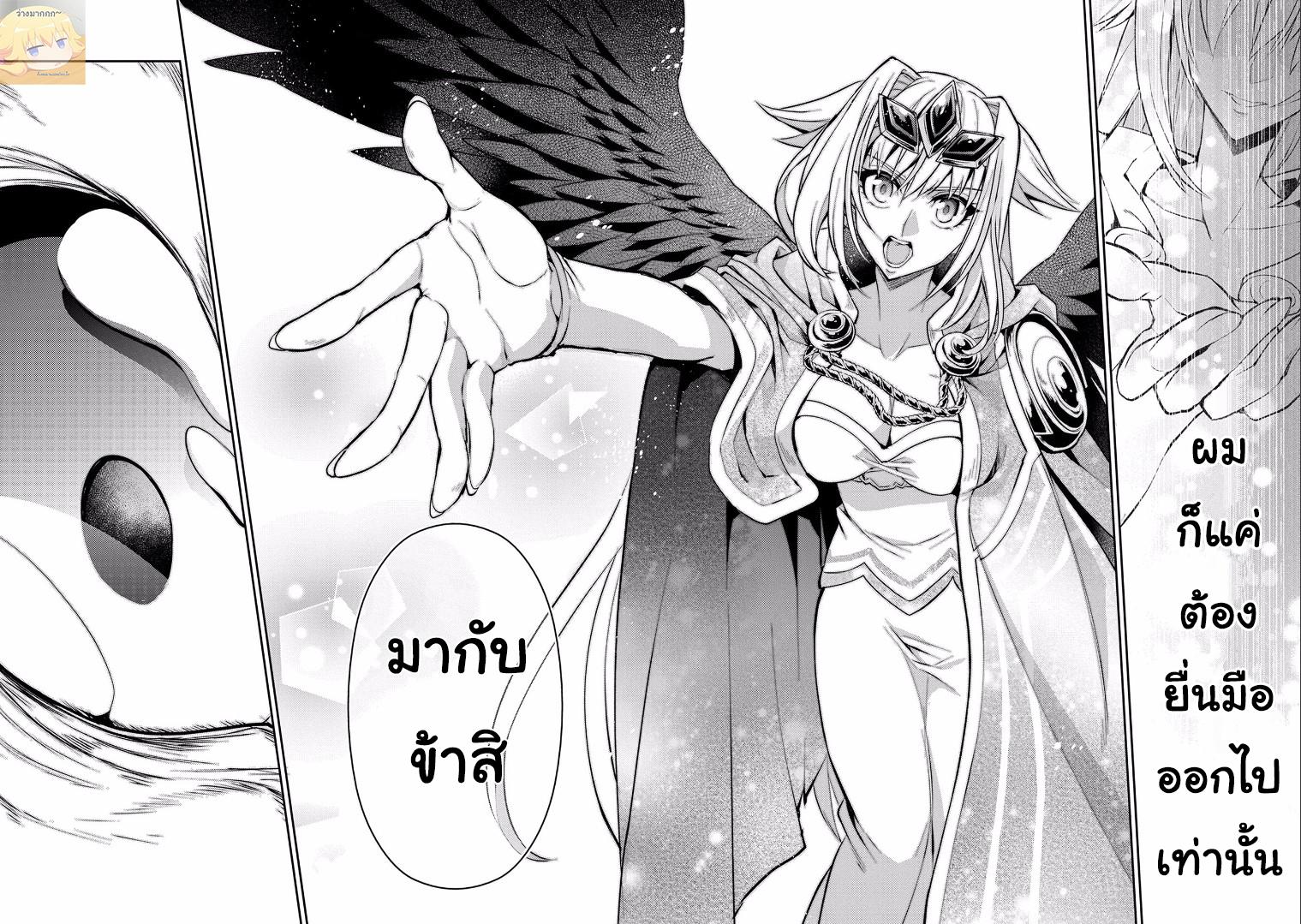 Manga-lc-com อ่านมังงะ อ่านการ์ตูน ออนไลน์ ฟรี A Wild Last Boss Appeared! ตอนที่ 1 2 3 4 5 6 7 8 9 10 11 12 13 14 ฟรี ไม่มีโฆษณา Manga-lc - อ่าน มังงะ อ่าน การ์ตูน ออนไลน์ อ่านมังงะ ฟรี