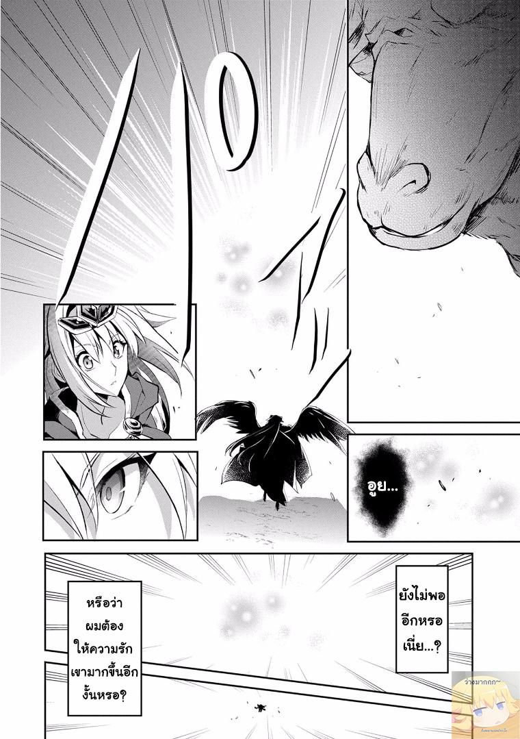 Manga-lc-com อ่านมังงะ อ่านการ์ตูน ออนไลน์ ฟรี A Wild Last Boss Appeared! ตอนที่ 1 2 3 4 5 6 7 8 9 10 11 12 13 14 ฟรี ไม่มีโฆษณา Manga-lc - อ่าน มังงะ อ่าน การ์ตูน ออนไลน์ อ่านมังงะ ฟรี