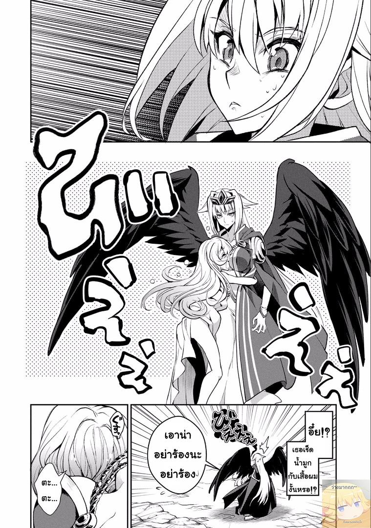 Manga-lc-com อ่านมังงะ อ่านการ์ตูน ออนไลน์ ฟรี A Wild Last Boss Appeared! ตอนที่ 1 2 3 4 5 6 7 8 9 10 11 12 13 14 ฟรี ไม่มีโฆษณา Manga-lc - อ่าน มังงะ อ่าน การ์ตูน ออนไลน์ อ่านมังงะ ฟรี