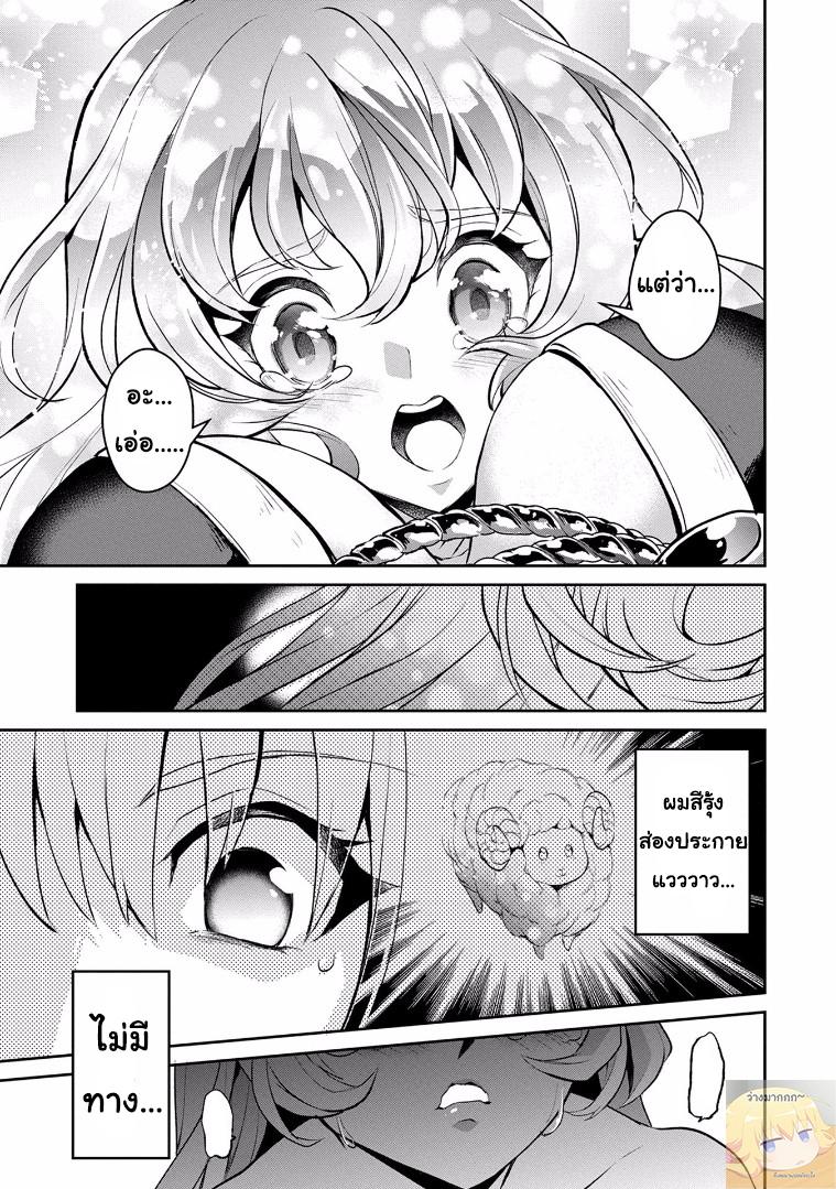 Manga-lc-com อ่านมังงะ อ่านการ์ตูน ออนไลน์ ฟรี A Wild Last Boss Appeared! ตอนที่ 1 2 3 4 5 6 7 8 9 10 11 12 13 14 ฟรี ไม่มีโฆษณา Manga-lc - อ่าน มังงะ อ่าน การ์ตูน ออนไลน์ อ่านมังงะ ฟรี