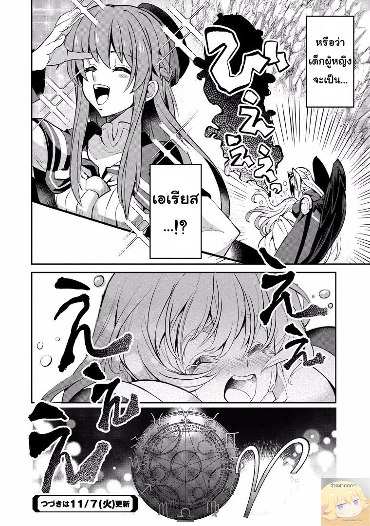 Manga-lc-com อ่านมังงะ อ่านการ์ตูน ออนไลน์ ฟรี A Wild Last Boss Appeared! ตอนที่ 1 2 3 4 5 6 7 8 9 10 11 12 13 14 ฟรี ไม่มีโฆษณา Manga-lc - อ่าน มังงะ อ่าน การ์ตูน ออนไลน์ อ่านมังงะ ฟรี