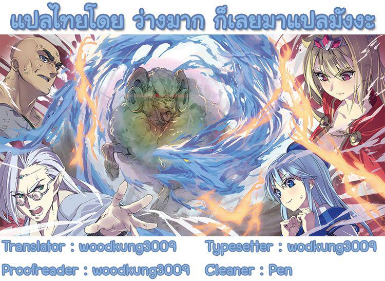 Manga-lc-com อ่านมังงะ อ่านการ์ตูน ออนไลน์ ฟรี A Wild Last Boss Appeared! ตอนที่ 1 2 3 4 5 6 7 8 9 10 11 12 13 14 ฟรี ไม่มีโฆษณา Manga-lc - อ่าน มังงะ อ่าน การ์ตูน ออนไลน์ อ่านมังงะ ฟรี
