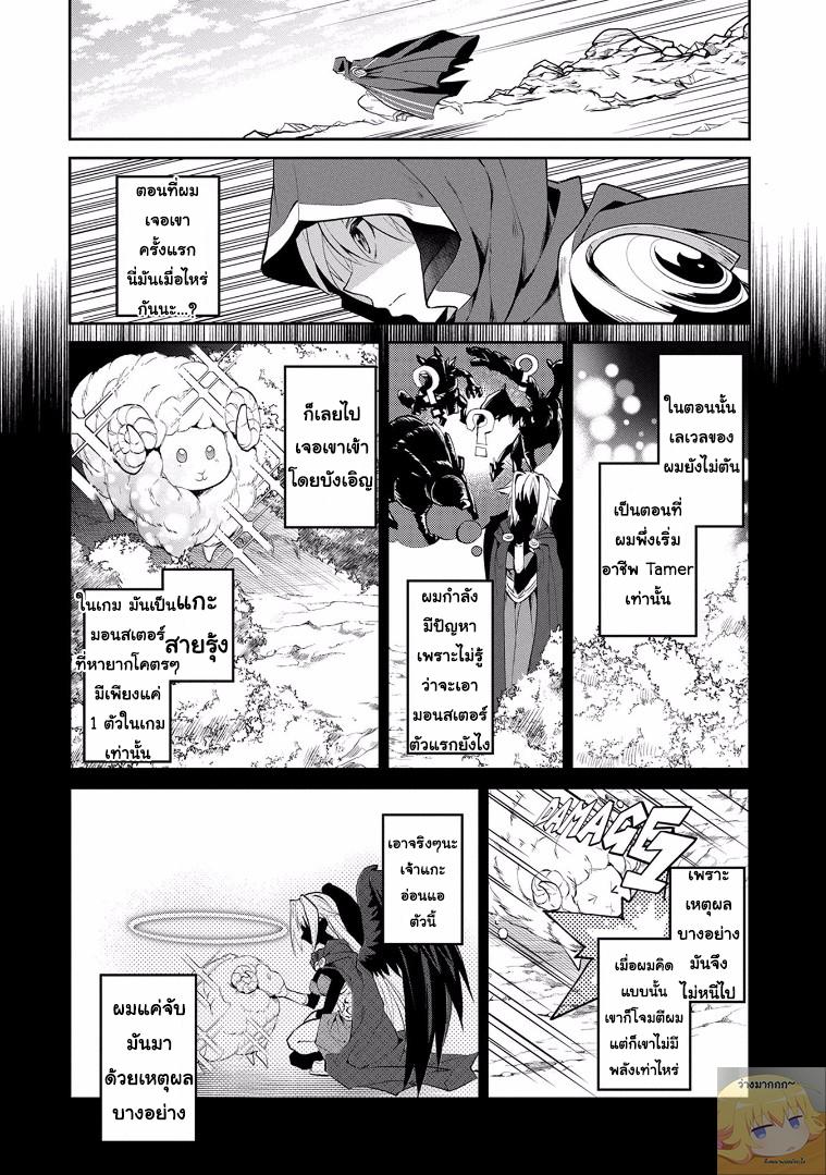Manga-lc-com อ่านมังงะ อ่านการ์ตูน ออนไลน์ ฟรี A Wild Last Boss Appeared! ตอนที่ 1 2 3 4 5 6 7 8 9 10 11 12 13 14 ฟรี ไม่มีโฆษณา Manga-lc - อ่าน มังงะ อ่าน การ์ตูน ออนไลน์ อ่านมังงะ ฟรี