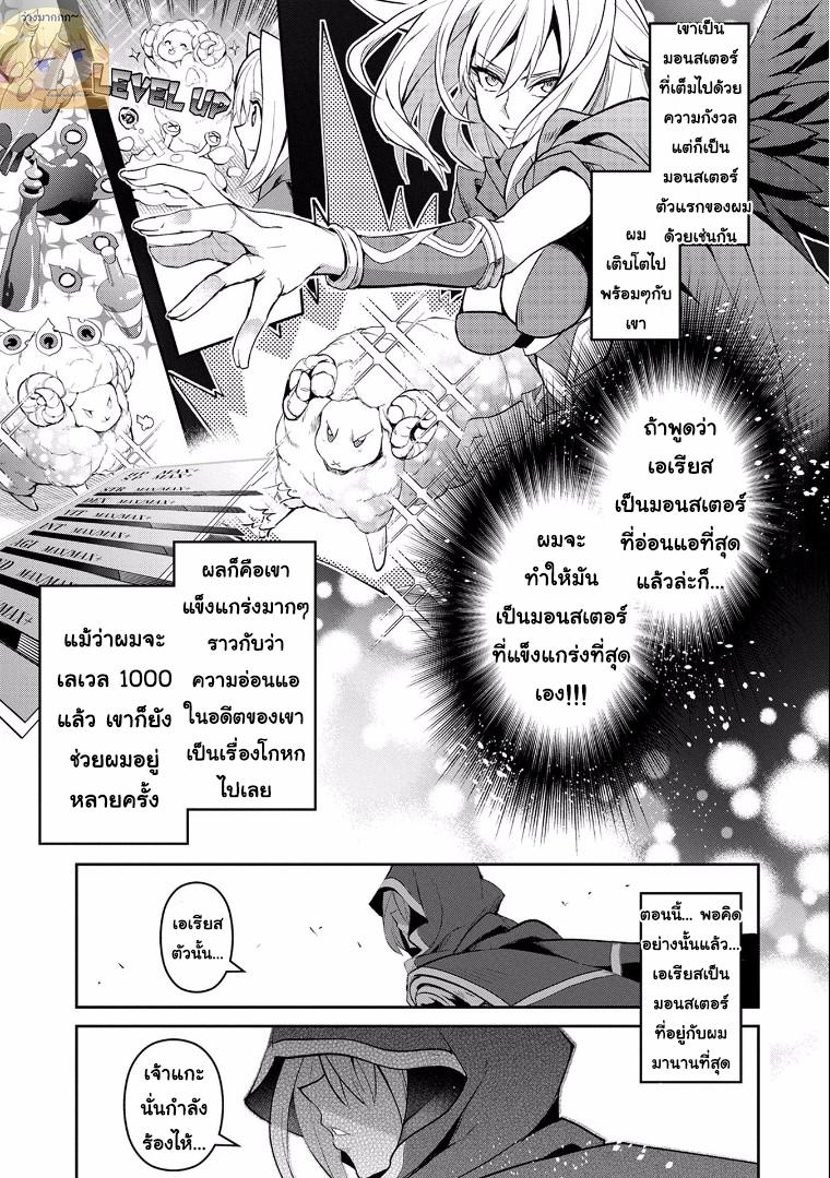 Manga-lc-com อ่านมังงะ อ่านการ์ตูน ออนไลน์ ฟรี A Wild Last Boss Appeared! ตอนที่ 1 2 3 4 5 6 7 8 9 10 11 12 13 14 ฟรี ไม่มีโฆษณา Manga-lc - อ่าน มังงะ อ่าน การ์ตูน ออนไลน์ อ่านมังงะ ฟรี