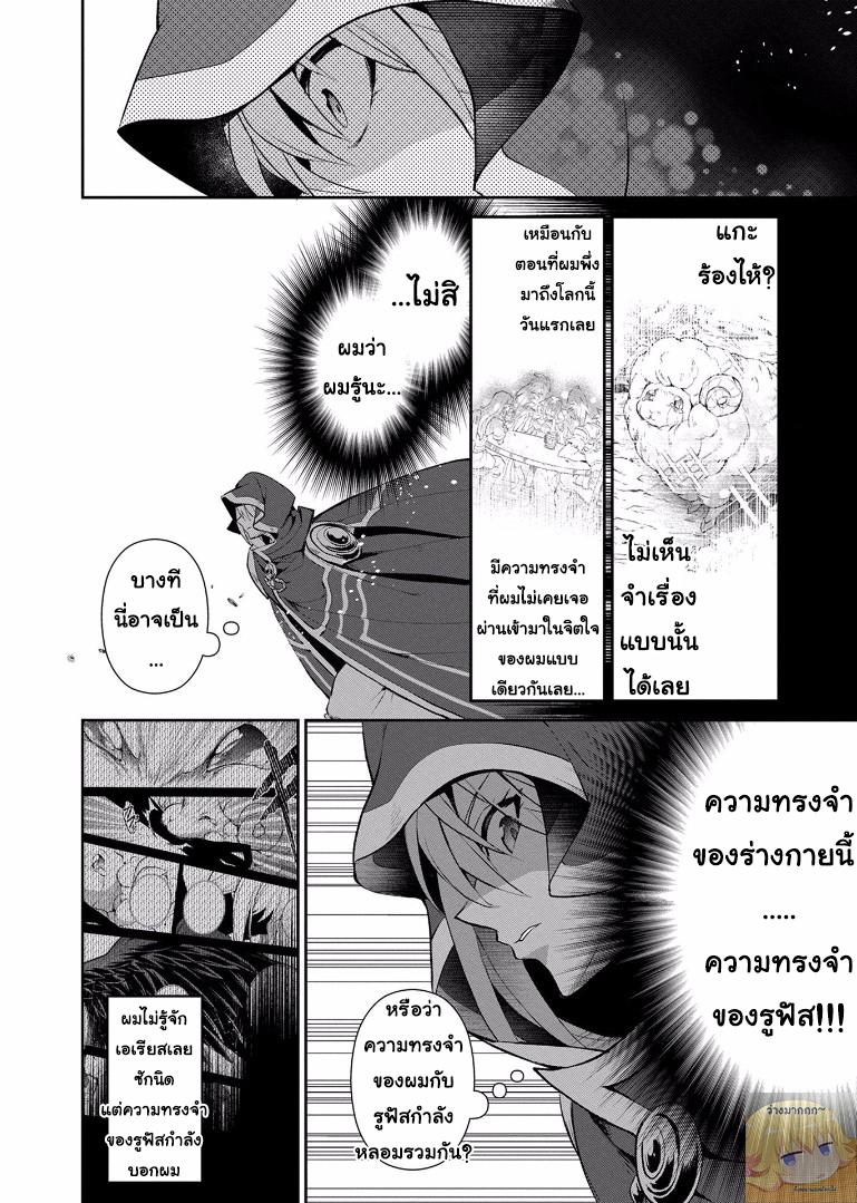 Manga-lc-com อ่านมังงะ อ่านการ์ตูน ออนไลน์ ฟรี A Wild Last Boss Appeared! ตอนที่ 1 2 3 4 5 6 7 8 9 10 11 12 13 14 ฟรี ไม่มีโฆษณา Manga-lc - อ่าน มังงะ อ่าน การ์ตูน ออนไลน์ อ่านมังงะ ฟรี