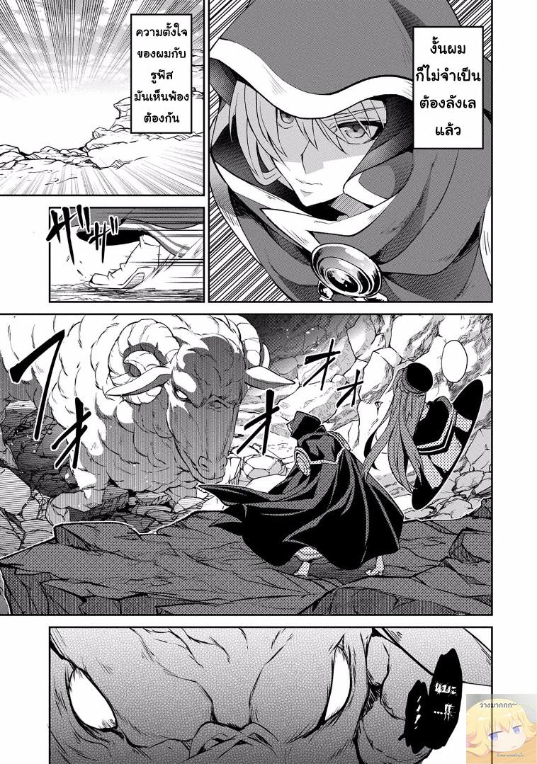 Manga-lc-com อ่านมังงะ อ่านการ์ตูน ออนไลน์ ฟรี A Wild Last Boss Appeared! ตอนที่ 1 2 3 4 5 6 7 8 9 10 11 12 13 14 ฟรี ไม่มีโฆษณา Manga-lc - อ่าน มังงะ อ่าน การ์ตูน ออนไลน์ อ่านมังงะ ฟรี