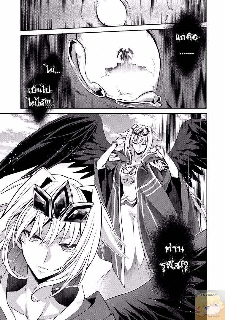 Manga-lc-com อ่านมังงะ อ่านการ์ตูน ออนไลน์ ฟรี A Wild Last Boss Appeared! ตอนที่ 1 2 3 4 5 6 7 8 9 10 11 12 13 14 ฟรี ไม่มีโฆษณา Manga-lc - อ่าน มังงะ อ่าน การ์ตูน ออนไลน์ อ่านมังงะ ฟรี