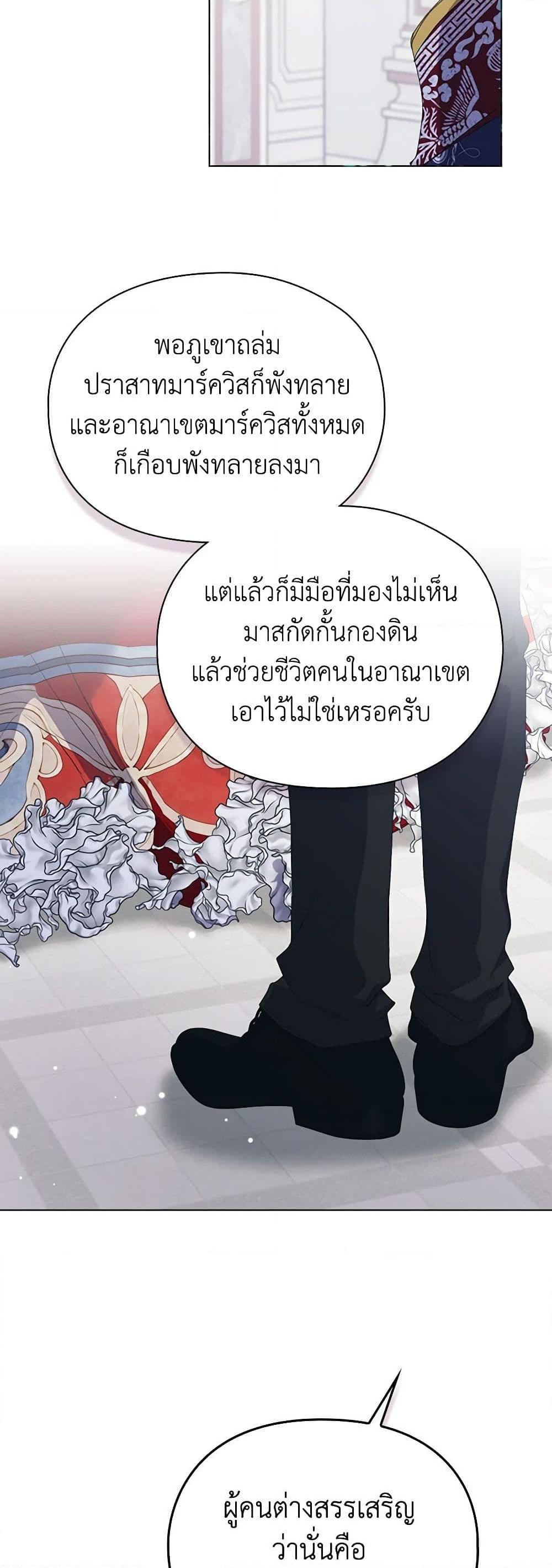 Manga-lc-com อ่านมังงะ อ่านการ์ตูน ออนไลน์ ฟรี I’ll Raise You Well in This Life, Your Majesty! ตอนที่ 1 2 3 4 5 6 7 8 9 10 11 12 13 14 ฟรี ไม่มีโฆษณา Manga-lc - อ่าน มังงะ อ่าน การ์ตูน ออนไลน์ อ่านมังงะ ฟรี