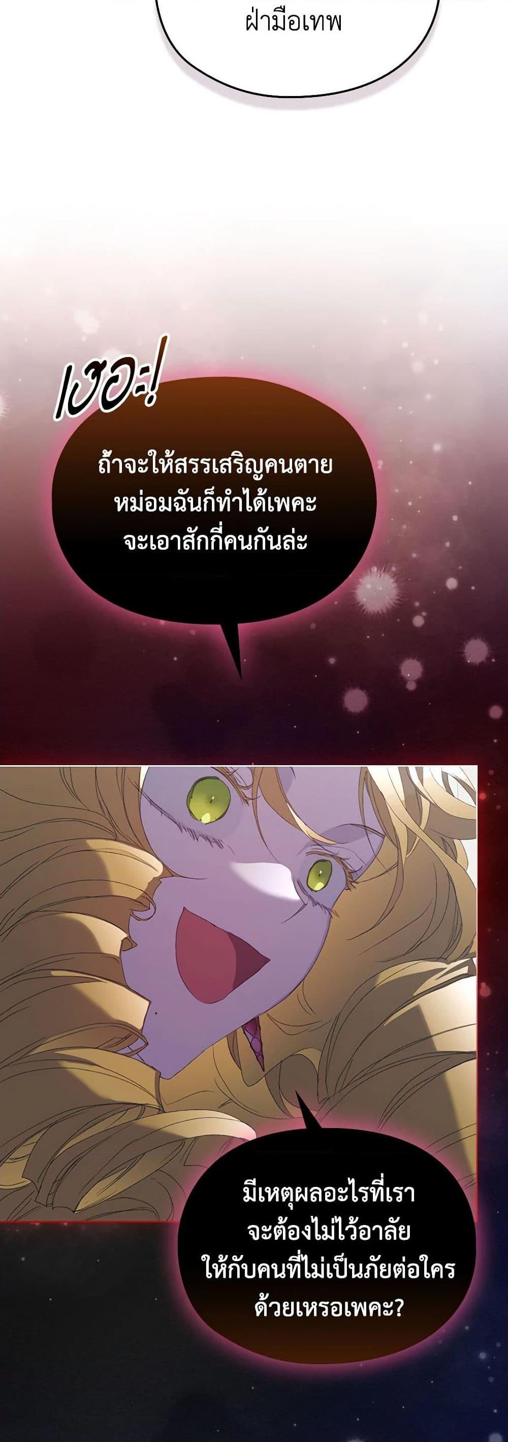 Manga-lc-com อ่านมังงะ อ่านการ์ตูน ออนไลน์ ฟรี I’ll Raise You Well in This Life, Your Majesty! ตอนที่ 1 2 3 4 5 6 7 8 9 10 11 12 13 14 ฟรี ไม่มีโฆษณา Manga-lc - อ่าน มังงะ อ่าน การ์ตูน ออนไลน์ อ่านมังงะ ฟรี