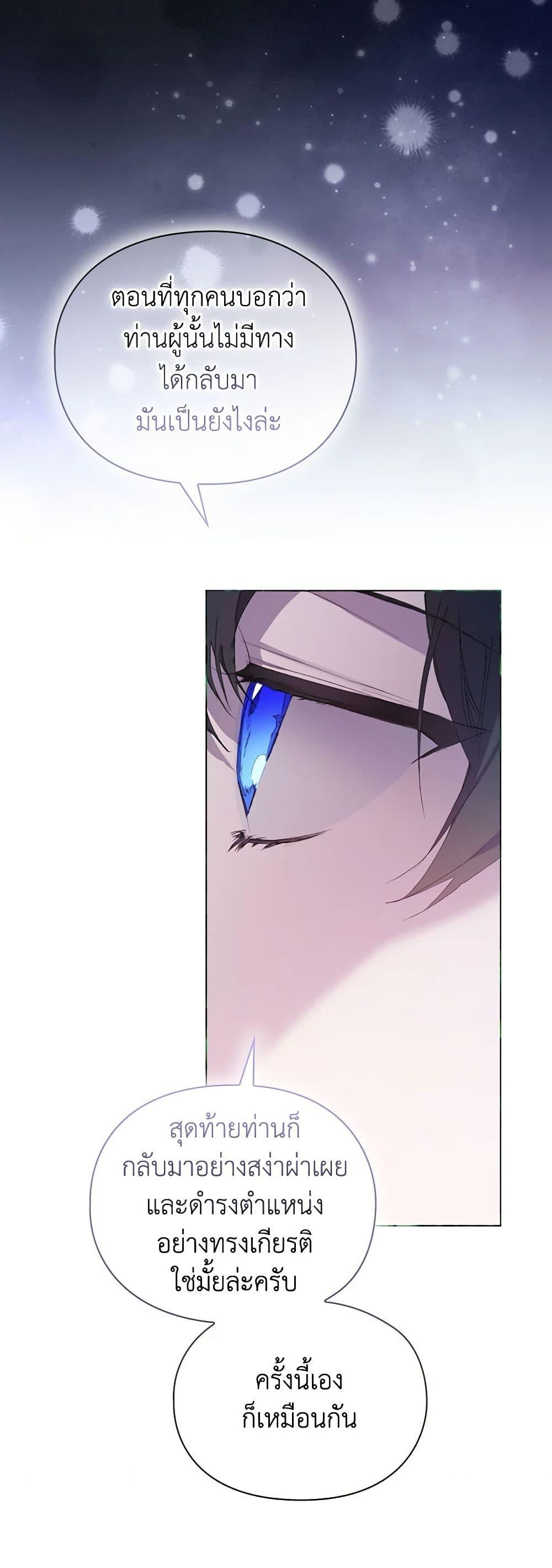 Manga-lc-com อ่านมังงะ อ่านการ์ตูน ออนไลน์ ฟรี I’ll Raise You Well in This Life, Your Majesty! ตอนที่ 1 2 3 4 5 6 7 8 9 10 11 12 13 14 ฟรี ไม่มีโฆษณา Manga-lc - อ่าน มังงะ อ่าน การ์ตูน ออนไลน์ อ่านมังงะ ฟรี