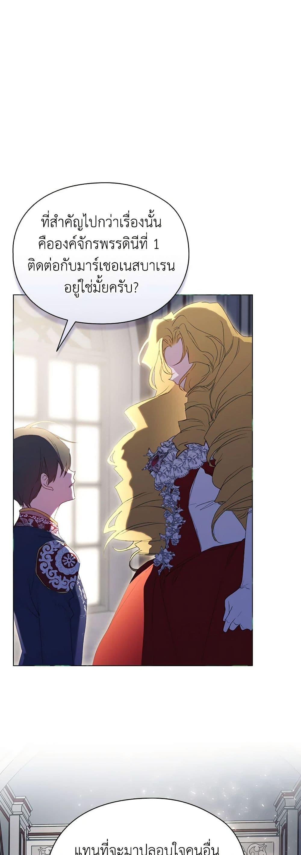 Manga-lc-com อ่านมังงะ อ่านการ์ตูน ออนไลน์ ฟรี I’ll Raise You Well in This Life, Your Majesty! ตอนที่ 1 2 3 4 5 6 7 8 9 10 11 12 13 14 ฟรี ไม่มีโฆษณา Manga-lc - อ่าน มังงะ อ่าน การ์ตูน ออนไลน์ อ่านมังงะ ฟรี