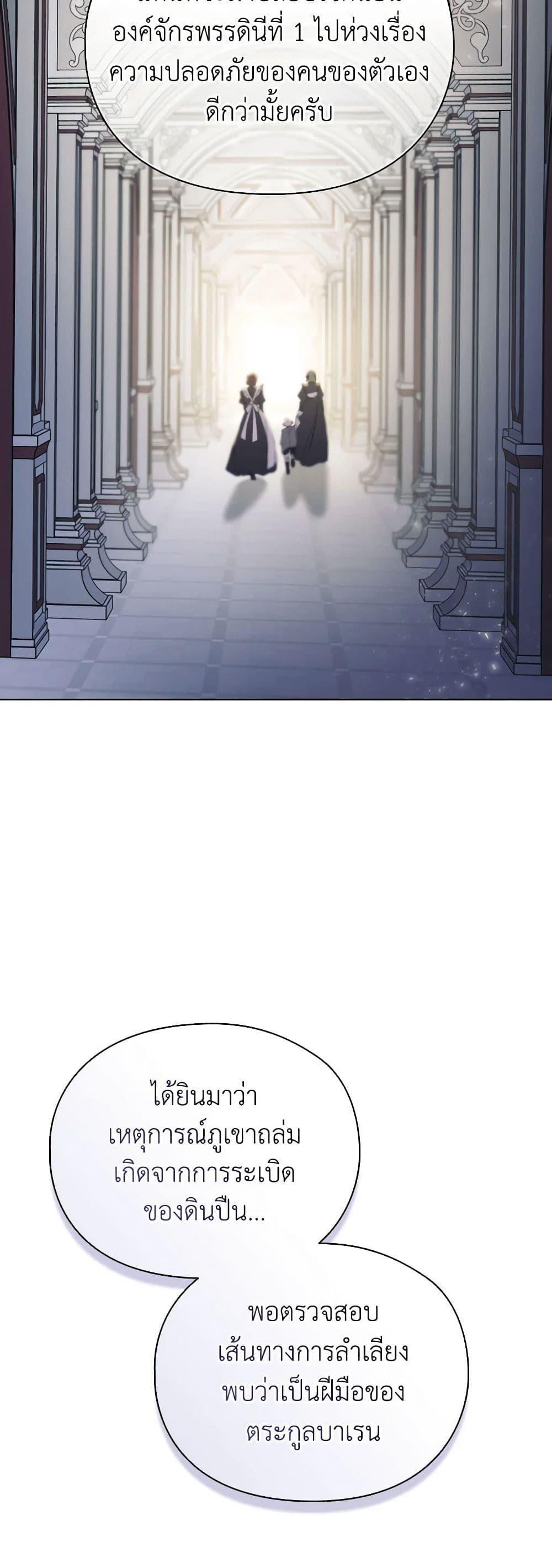 Manga-lc-com อ่านมังงะ อ่านการ์ตูน ออนไลน์ ฟรี I’ll Raise You Well in This Life, Your Majesty! ตอนที่ 1 2 3 4 5 6 7 8 9 10 11 12 13 14 ฟรี ไม่มีโฆษณา Manga-lc - อ่าน มังงะ อ่าน การ์ตูน ออนไลน์ อ่านมังงะ ฟรี