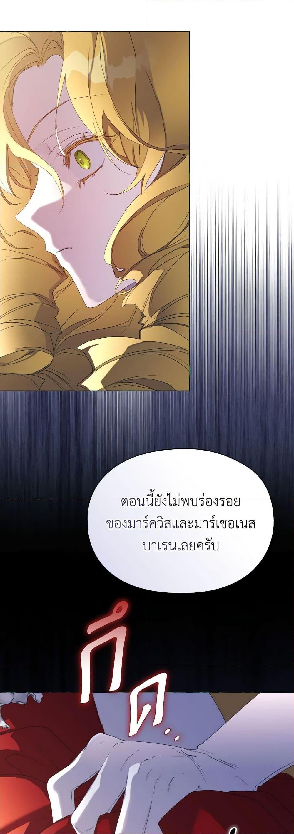 Manga-lc-com อ่านมังงะ อ่านการ์ตูน ออนไลน์ ฟรี I’ll Raise You Well in This Life, Your Majesty! ตอนที่ 1 2 3 4 5 6 7 8 9 10 11 12 13 14 ฟรี ไม่มีโฆษณา Manga-lc - อ่าน มังงะ อ่าน การ์ตูน ออนไลน์ อ่านมังงะ ฟรี