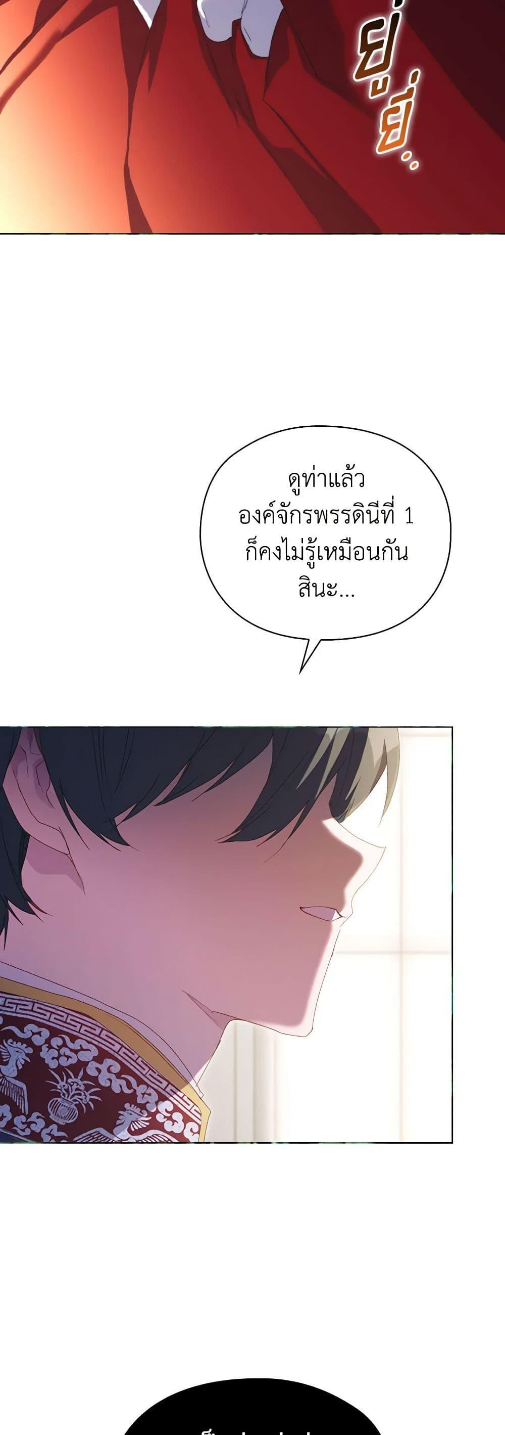 Manga-lc-com อ่านมังงะ อ่านการ์ตูน ออนไลน์ ฟรี I’ll Raise You Well in This Life, Your Majesty! ตอนที่ 1 2 3 4 5 6 7 8 9 10 11 12 13 14 ฟรี ไม่มีโฆษณา Manga-lc - อ่าน มังงะ อ่าน การ์ตูน ออนไลน์ อ่านมังงะ ฟรี