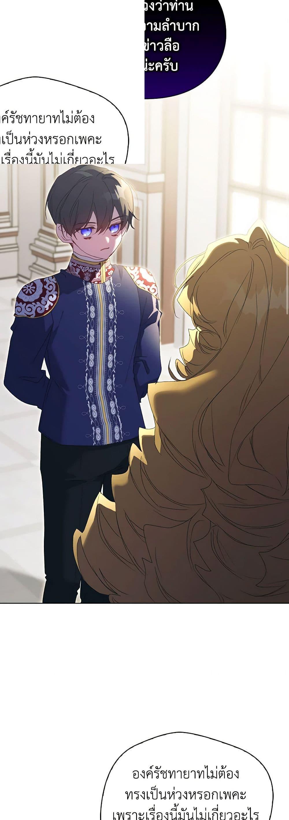 Manga-lc-com อ่านมังงะ อ่านการ์ตูน ออนไลน์ ฟรี I’ll Raise You Well in This Life, Your Majesty! ตอนที่ 1 2 3 4 5 6 7 8 9 10 11 12 13 14 ฟรี ไม่มีโฆษณา Manga-lc - อ่าน มังงะ อ่าน การ์ตูน ออนไลน์ อ่านมังงะ ฟรี