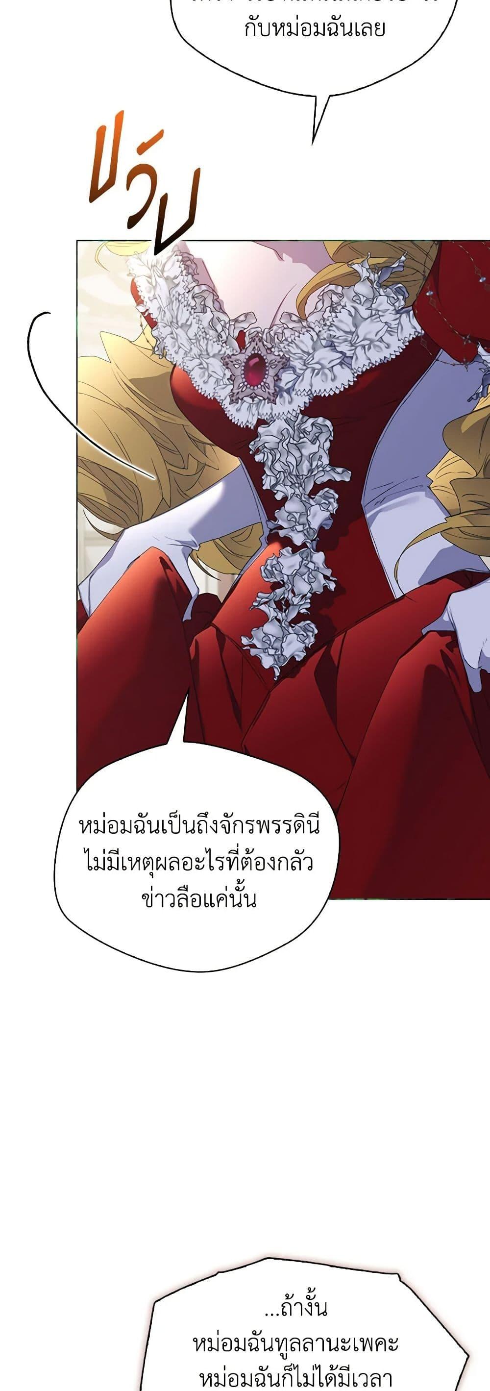 Manga-lc-com อ่านมังงะ อ่านการ์ตูน ออนไลน์ ฟรี I’ll Raise You Well in This Life, Your Majesty! ตอนที่ 1 2 3 4 5 6 7 8 9 10 11 12 13 14 ฟรี ไม่มีโฆษณา Manga-lc - อ่าน มังงะ อ่าน การ์ตูน ออนไลน์ อ่านมังงะ ฟรี