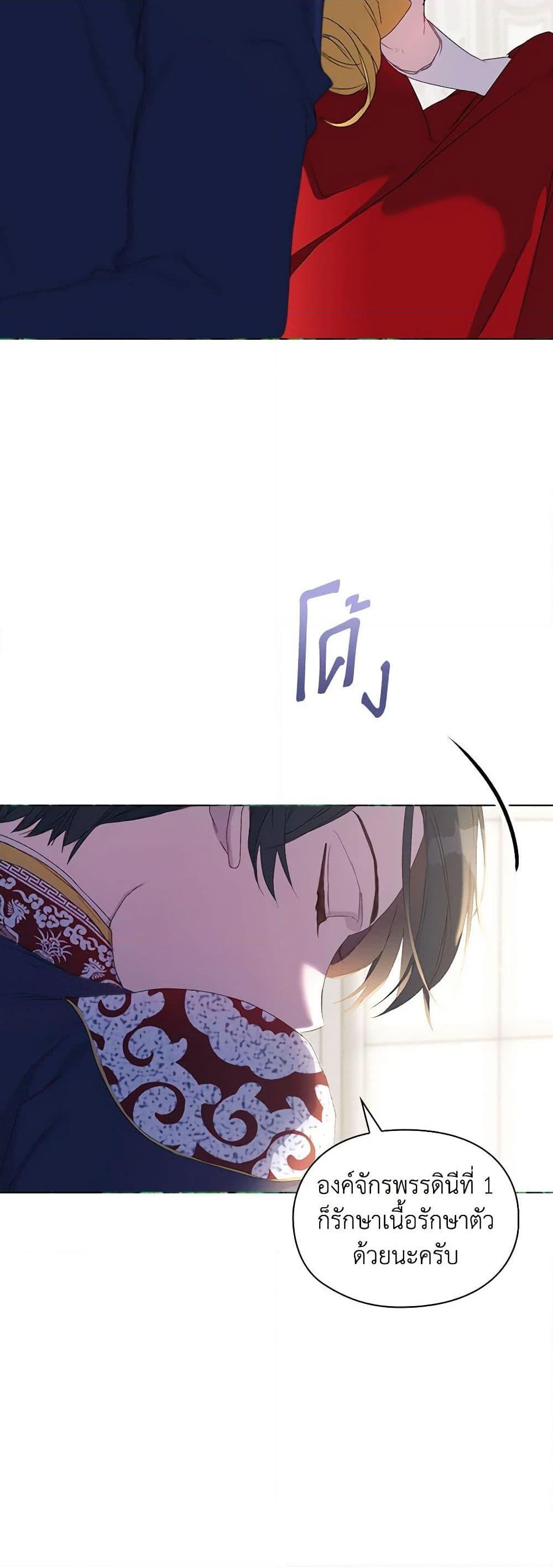 Manga-lc-com อ่านมังงะ อ่านการ์ตูน ออนไลน์ ฟรี I’ll Raise You Well in This Life, Your Majesty! ตอนที่ 1 2 3 4 5 6 7 8 9 10 11 12 13 14 ฟรี ไม่มีโฆษณา Manga-lc - อ่าน มังงะ อ่าน การ์ตูน ออนไลน์ อ่านมังงะ ฟรี