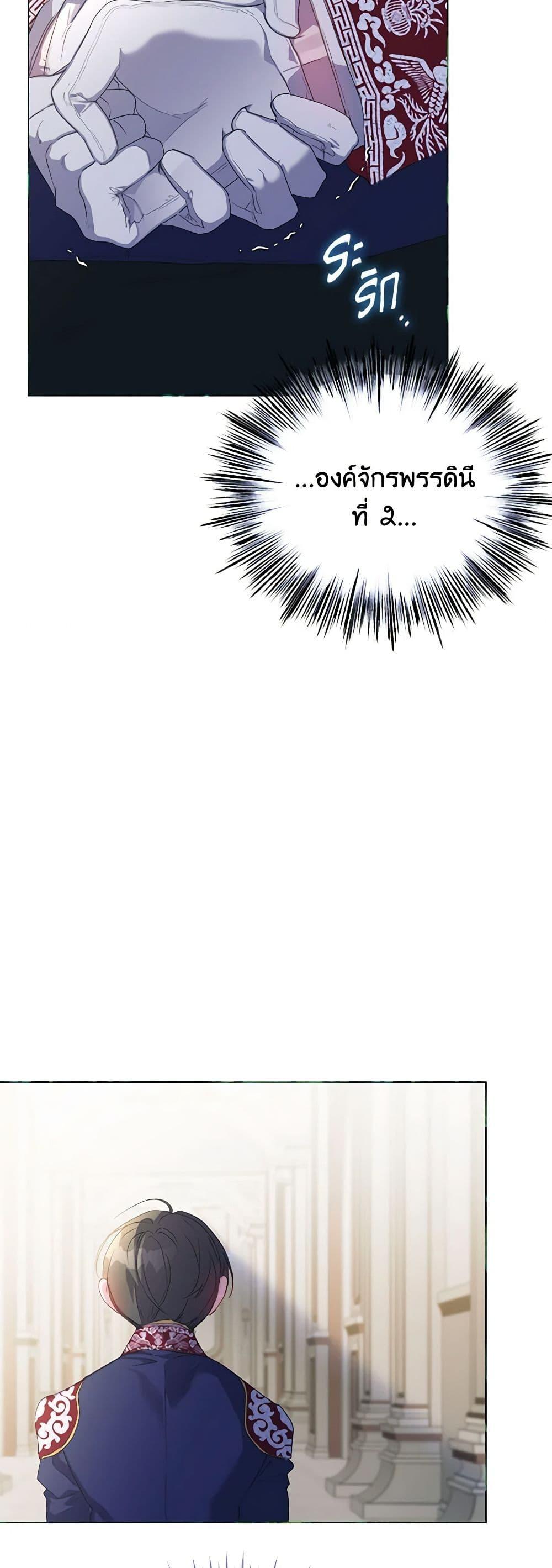 Manga-lc-com อ่านมังงะ อ่านการ์ตูน ออนไลน์ ฟรี I’ll Raise You Well in This Life, Your Majesty! ตอนที่ 1 2 3 4 5 6 7 8 9 10 11 12 13 14 ฟรี ไม่มีโฆษณา Manga-lc - อ่าน มังงะ อ่าน การ์ตูน ออนไลน์ อ่านมังงะ ฟรี