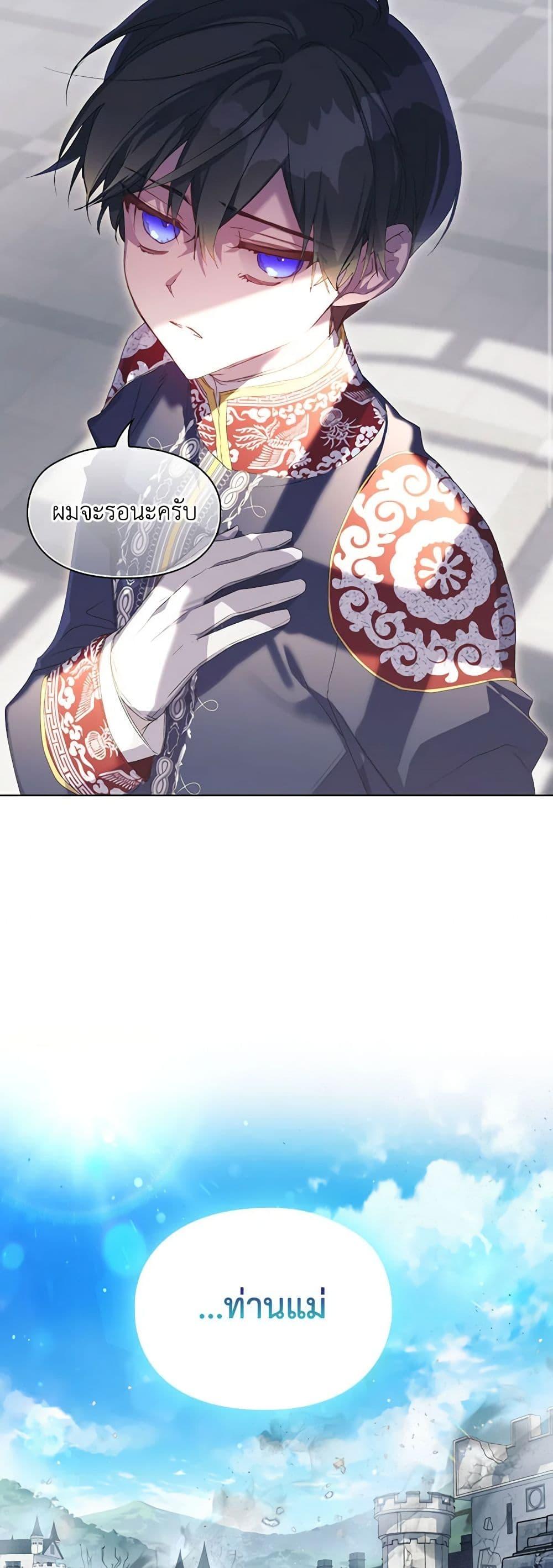 Manga-lc-com อ่านมังงะ อ่านการ์ตูน ออนไลน์ ฟรี I’ll Raise You Well in This Life, Your Majesty! ตอนที่ 1 2 3 4 5 6 7 8 9 10 11 12 13 14 ฟรี ไม่มีโฆษณา Manga-lc - อ่าน มังงะ อ่าน การ์ตูน ออนไลน์ อ่านมังงะ ฟรี