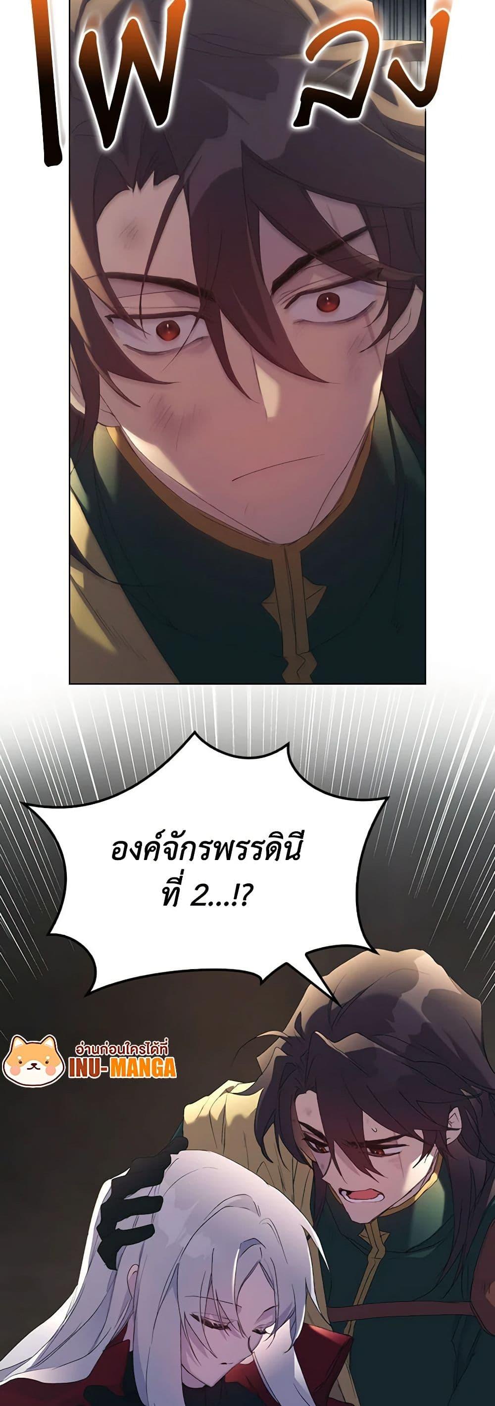 Manga-lc-com อ่านมังงะ อ่านการ์ตูน ออนไลน์ ฟรี I’ll Raise You Well in This Life, Your Majesty! ตอนที่ 1 2 3 4 5 6 7 8 9 10 11 12 13 14 ฟรี ไม่มีโฆษณา Manga-lc - อ่าน มังงะ อ่าน การ์ตูน ออนไลน์ อ่านมังงะ ฟรี