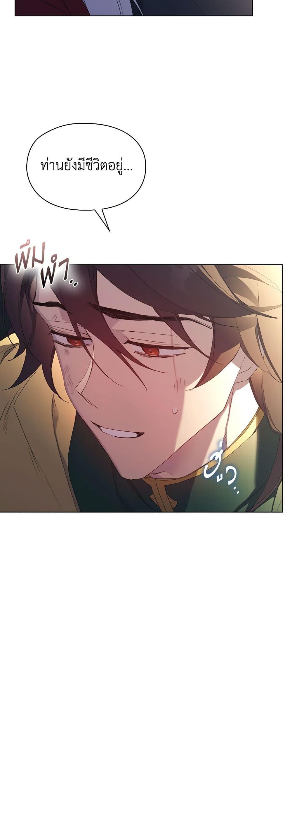 Manga-lc-com อ่านมังงะ อ่านการ์ตูน ออนไลน์ ฟรี I’ll Raise You Well in This Life, Your Majesty! ตอนที่ 1 2 3 4 5 6 7 8 9 10 11 12 13 14 ฟรี ไม่มีโฆษณา Manga-lc - อ่าน มังงะ อ่าน การ์ตูน ออนไลน์ อ่านมังงะ ฟรี