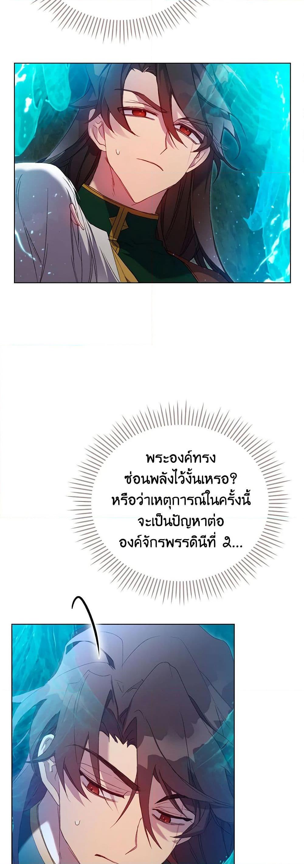 Manga-lc-com อ่านมังงะ อ่านการ์ตูน ออนไลน์ ฟรี I’ll Raise You Well in This Life, Your Majesty! ตอนที่ 1 2 3 4 5 6 7 8 9 10 11 12 13 14 ฟรี ไม่มีโฆษณา Manga-lc - อ่าน มังงะ อ่าน การ์ตูน ออนไลน์ อ่านมังงะ ฟรี